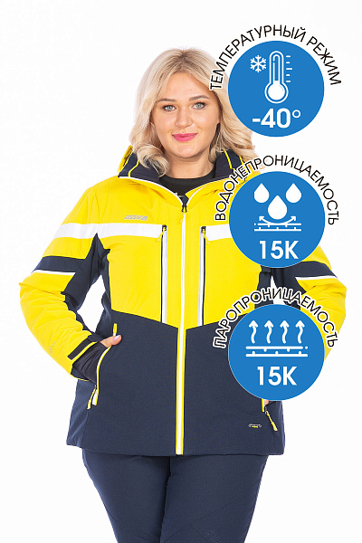 Куртка High Experience Желтый, 6980405