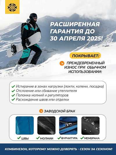 Комбинезон Lafor Зеленый, 7670162