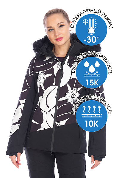 Куртка Forcelab Черный, 706630