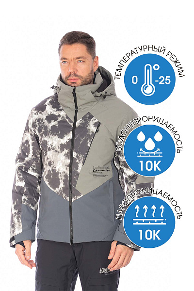 Куртка Tisentele Зеленый, 847645