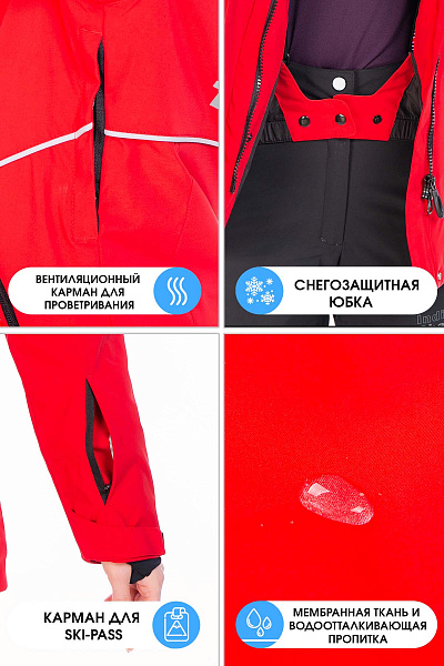 Куртка Tisentele Красный, 847627