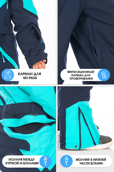 Комбинезон High Experience Бирюзовый, 6980429