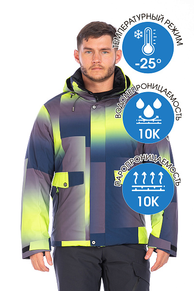 Куртка Tisentele Салатовый, 847625