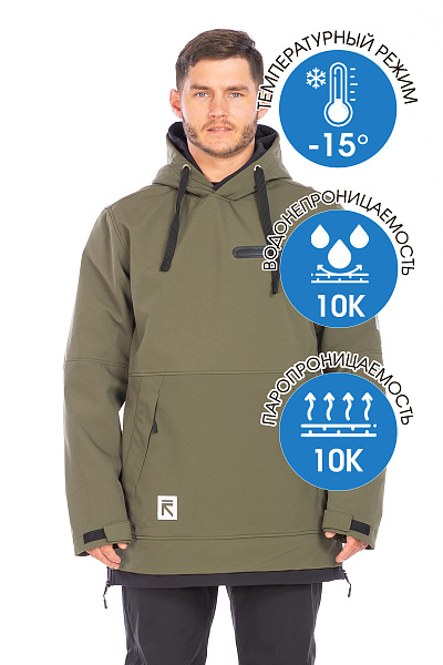 Худи Running River Хаки, 8278141