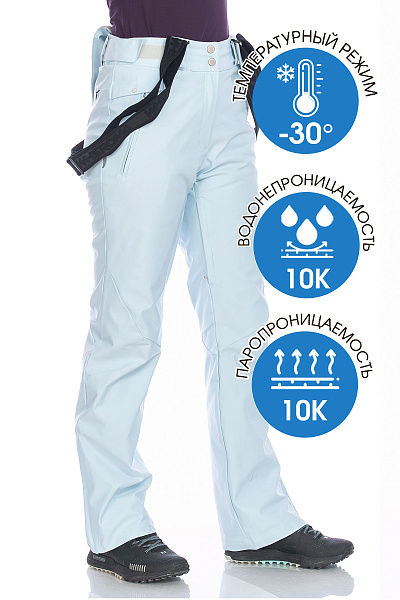 Штаны WHS Голубой, 8783392