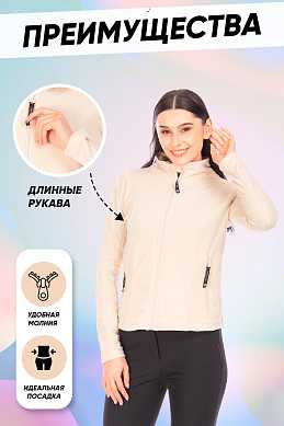 Кофта Forcelab Бежевый, 7066147