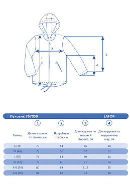 Мужской зимний Костюм Lafor Черный, 767059K1