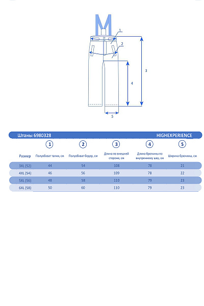 Женский горнолыжный Костюм High Experience Коралловый, 6980406K1