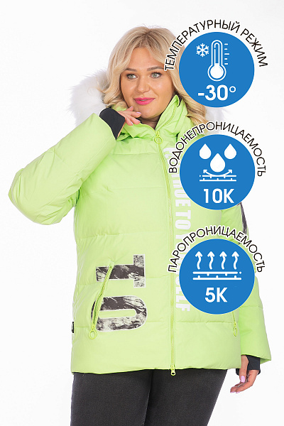 Пуховик Tisentele Салатовый, 847619