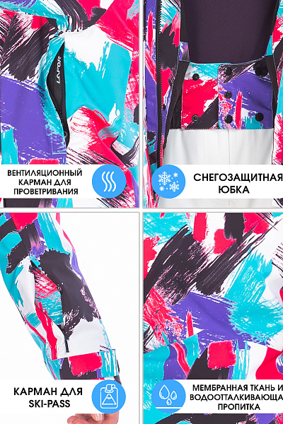Женский горнолыжный Костюм Lafor Мультицвет, 767097K3