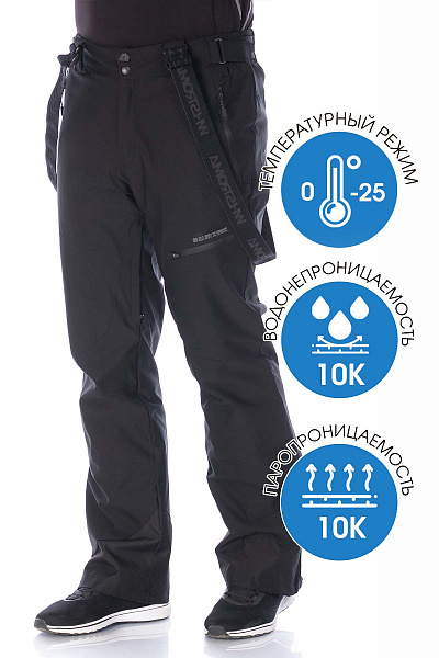 Мужской горнолыжный Костюм WHS Черный, 8783471K1