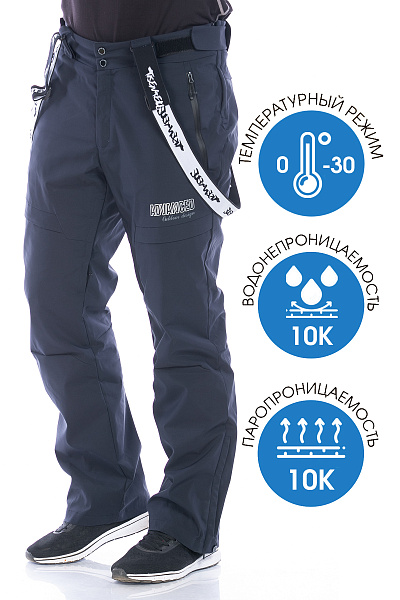 Мужской горнолыжный Костюм Tisentele Серо-синий, 847635K1