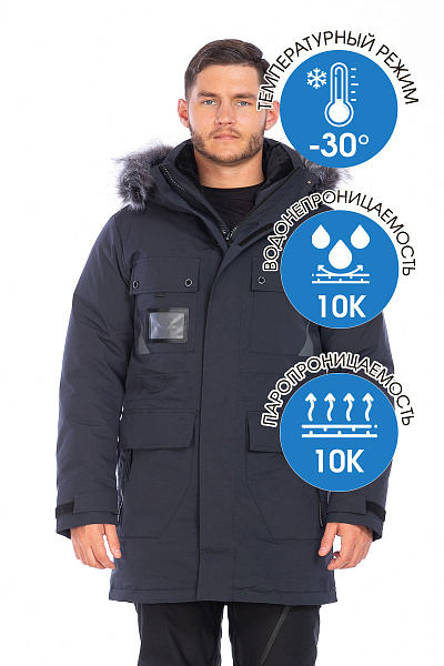 Парка WHS Темно-синий, 8783502