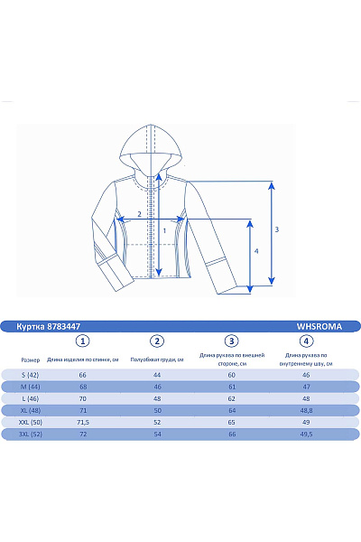 Куртка WHS Фиолетовый, 8783447