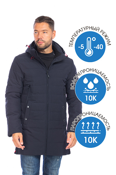 Куртка WHS Темно-синий, 8783448