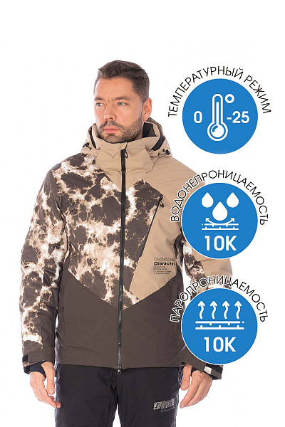 Куртка Tisentele Бежевый, 847645