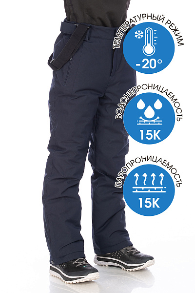 Детский горнолыжный Костюм High Experience Синий, 6980416K1