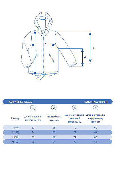 Мужская горнолыжная Куртка Running River Черный, 8278127