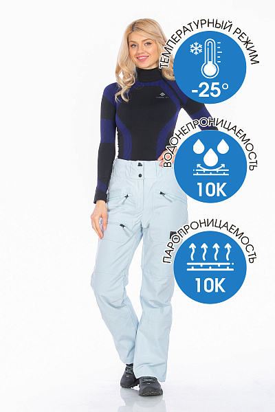 Штаны WHS Голубой, 8783417