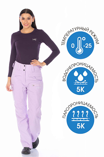Штаны WHS Сиреневый, 8783474