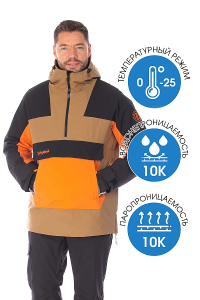 Анорак WHS Коричневый, 8783469