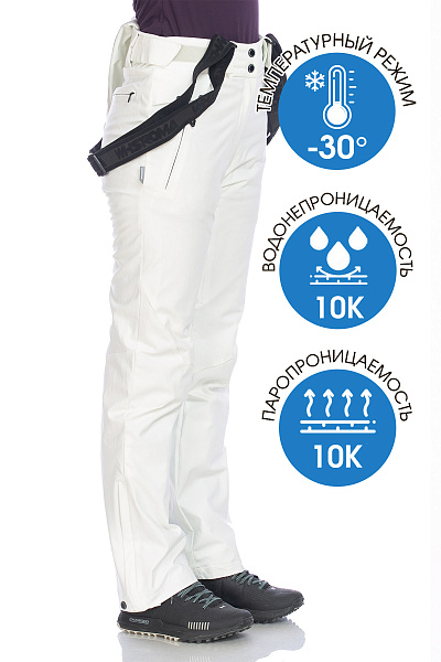 Женский горнолыжный Костюм WHS Белый, 8783397K1
