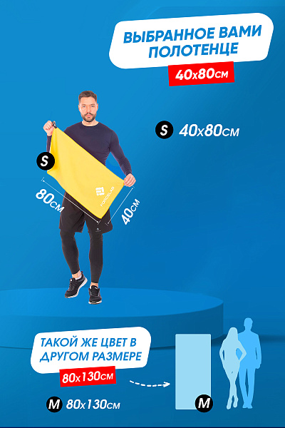 Полотенце Forcelab Оранжевый 40х80, 7066136