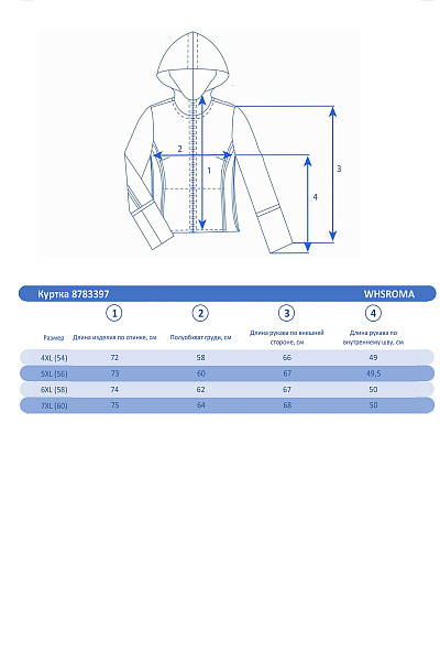 Куртка женская WHS Бордовый, 8783397