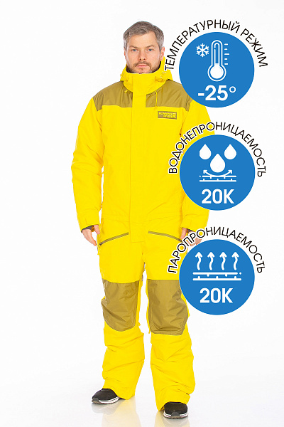 Комбинезон Running River Желтый, 8278151