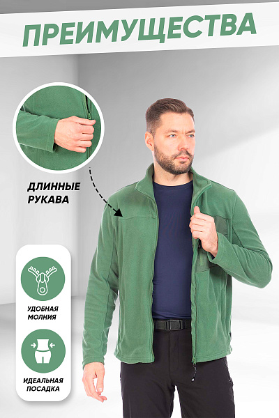 Кофта Forcelab Зеленый, 7066148