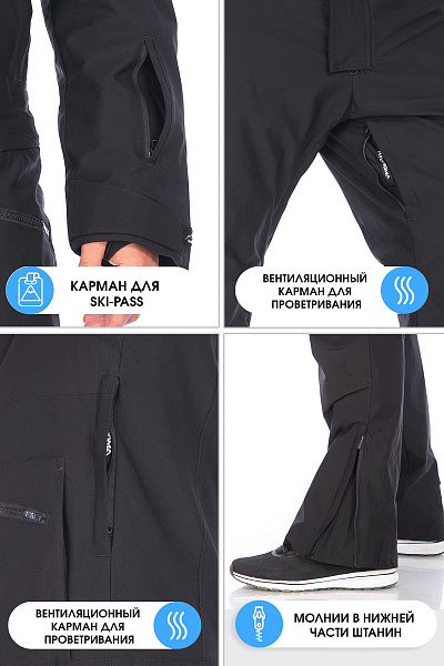 Комбинезон WHS Черный, 8783411