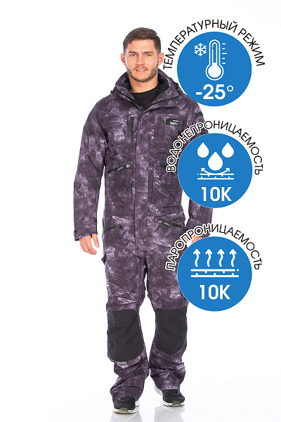 Комбинезон WHS Темно-серый, 8783411