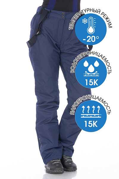Женские горнолыжные Штаны High Experience Синий, 6980238