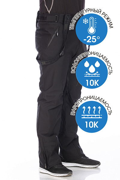 Мужской горнолыжный Костюм WHS Черный, 8783398K1