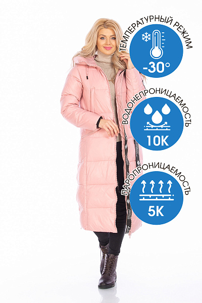 Пуховик Forcelab Розовый, 706615