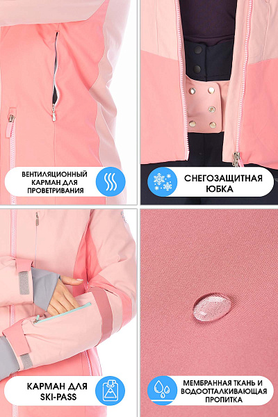 Женский горнолыжный Костюм WHS Розовый, 8783462K1