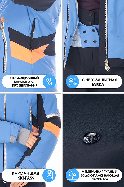 Куртка Tisentele Голубой, 847644