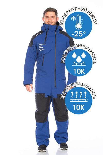 Комбинезон WHS Синий, 8783421