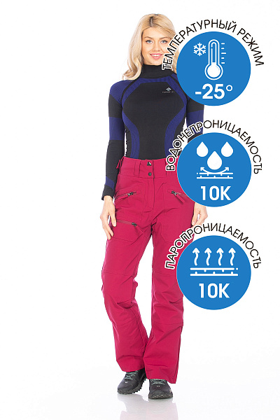 Штаны WHS Малиновый, 8783417