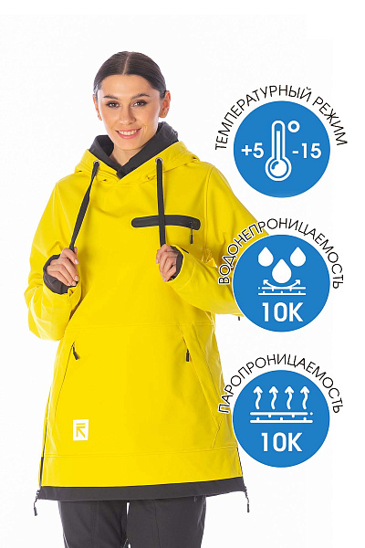 Анорак Running River Желтый, 8278154