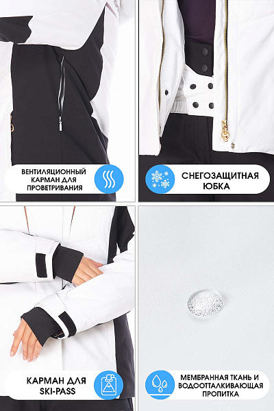 Женский горнолыжный Костюм Tisentele Белый, 847643K1