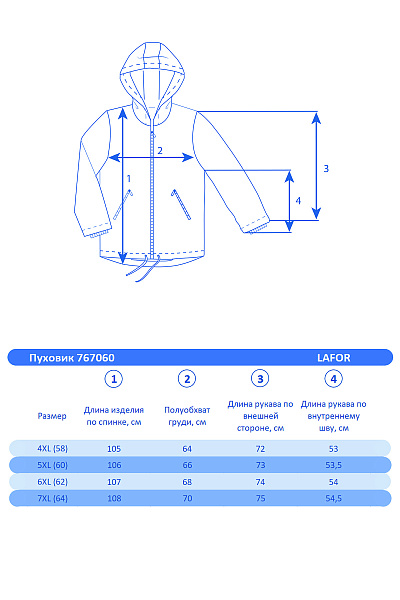Мужской зимний Костюм Lafor Красный, 767060K1