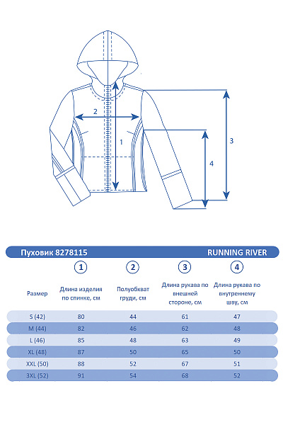 Женский зимний Костюм Running River Черный, 8278115K1