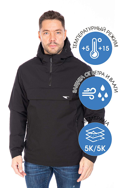 Анорак WHS Черный, 8783431