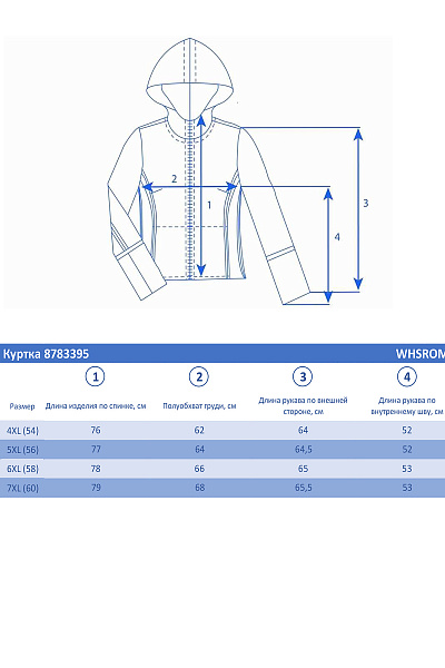 Куртка женская WHS Бежевый, 8783395