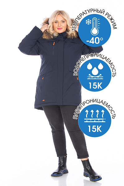 Парка High Experience Темно-синий, 6980411