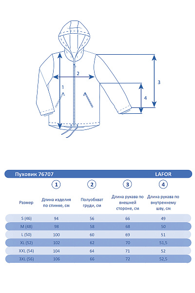 Мужской зимний Пуховик Lafor Красный, 76707