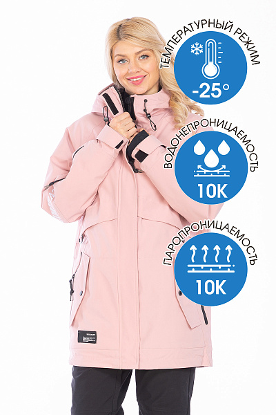 Костюм WHS Розовый, 8783422K1