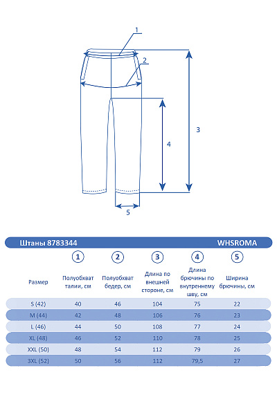 Женские горнолыжные Штаны WHS Красный, 8783344