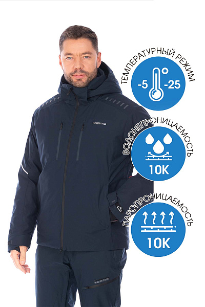 Куртка WHS Серо-синий, 8783467